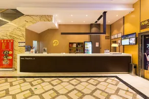 IU Hotels Guangzhou South High Speed Rail Station - Image 4