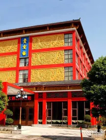 Yonghegong Hotel - Image 3