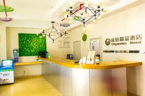 Weifang Xike Boutique Hotel (Railway Station Store) - Image 4