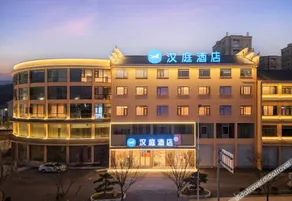 HanTing Hotel (Quzhou Kaihua Railway Station) - Image 3
