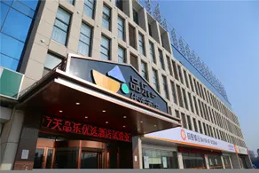 Yinan Pinle Optimized Hotel - Image 3