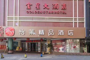 Golden Star Hotel - Image 4