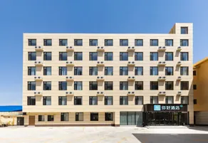 Ni Hao Hotel (Langfang Yongqing) - Image 4