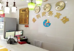 Shengli Convenient Hotel - Image 2