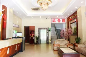 Fulaideng Hotel - Image 4