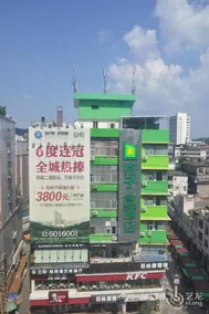 Grid Inn Wuzhou Zhongshan Road - Image 5