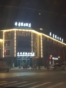 Shunjing Holiday Hotel - Image 3