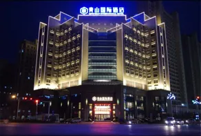 QING SHAN INTERNATIONAL HOTEL - Image 5