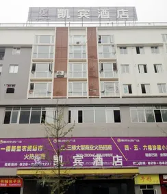 kaibinhotel - Image 2