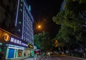 Elong Leisure Hotel (Changsheng Road Nanhua University Hengyang) - Image 2