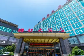 Xiangyun Hotel - Image 4