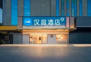 HanTing Hotel (Lanzhou Anning Wuyue Plaza) - Image 4