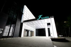 Weifang Beihai No.1·F Hotel (Beihai Road Municipal Government) - Image 2