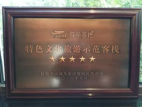 Rizhao Beihai Jinhua Zen Tea Inn - Image 3