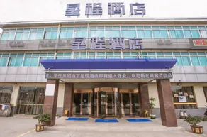 Geli Hotel (Wuxi East Railway Station Anzhen) - Image 3