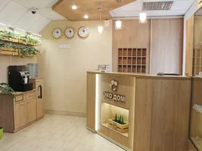 Inn EcoDom - Image 2