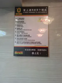 Super 8 Jixi Wanda Pedestrian Street - Image 2