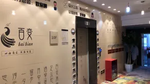 Starpai · Flower Hotel - Image 5