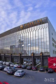 Wenzhou Jinqiu Guohao Hotel - Image 2