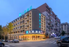 HanTing Hotel (Dalian People's Square Dongguan Street) - Image 2