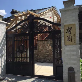Xin Yuan Hotel - Image 5