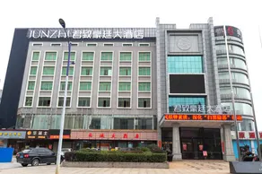 Elong Leisure Hotel (Hengyang Hengnan Nanyue Airport) - Image 2