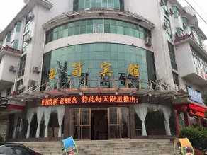 Xiajiang Yusi Hotel - Image 5