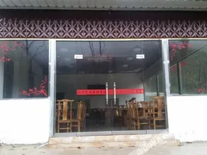 Guangwushan Mill Bay Villa - Image 3