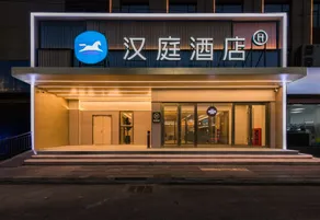 HanTing Hotel (Linyi Jiefang Road Taisheng Square) - Image 3