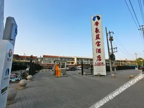 Dorsett Lanbao Hotel - Image 2