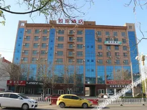Home Inn Hengshui Jingxian Jingxin Street - Image 4