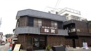 Matsushin - Image 1