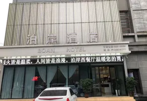 Xingping Aishang Qingshe Hotel - Image 5