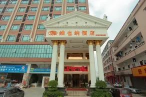 Vienna Hotel (Dongguan Machong Huayang Lake) - Image 4