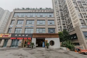 Yuzhou Dongguan • Chan Mo Hotel (Jiangyang Zhangba Guiyuanlin Park Branch) - Image 4