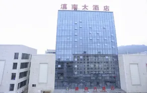 Diannan Hotel - Image 3