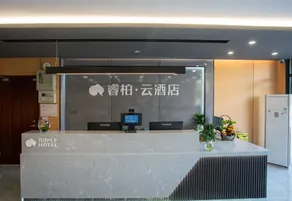Homeinn Ripple Hotel (Dezhou Lingcheng District Yingbin Road) - Image 4