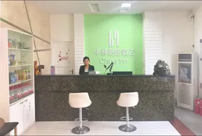 Home Inn Huayi Hotel (Pingxiang Wenming Road and Zhenxing Street Intersection Branch) - Image 5