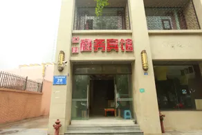 Chengdu Shuiyunjian Youth Hostel - Image 4