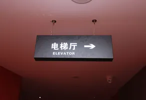 FuPing UEN Hotel - Image 3