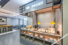 HomeInn Business Hotel (Weifang Yixin Street North of High-speed Railway Station) - Image 4