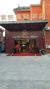 Crown Hotel Shanghai Fushi - Image 4