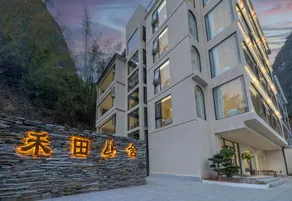 Hetian Shanshe Hotel - Image 5