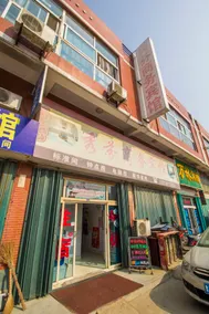 Weifang Xiufen Business Hotel - Image 3