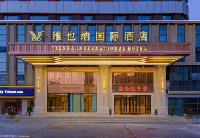 Vienna International Hotel(Three Gorges logistics park of Yichang East Railway Station) - Image 4