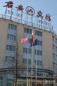 Jun'an - Image 2