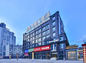 Pinju Wanguo Hotel - Image 2