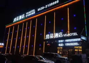 VX Hotel (Heze Dingtao District Taoyi Road) - Image 4