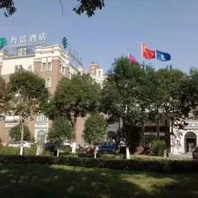 Hotel Wassim Nanhu Jiaxing - Image 5