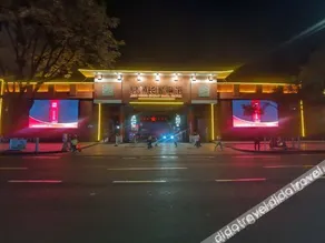 LANZHOU JUNTONG Great Wall Hotel - Image 2